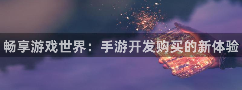 大神28开奖结果查询